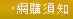 live173偷情外遇影片學費2016幫女人變年輕